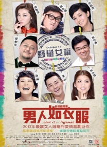潘金莲一级淫片aa